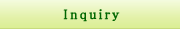 Inquiry�@���������E���⍇��
