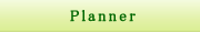 Planner�@�v�����i�[