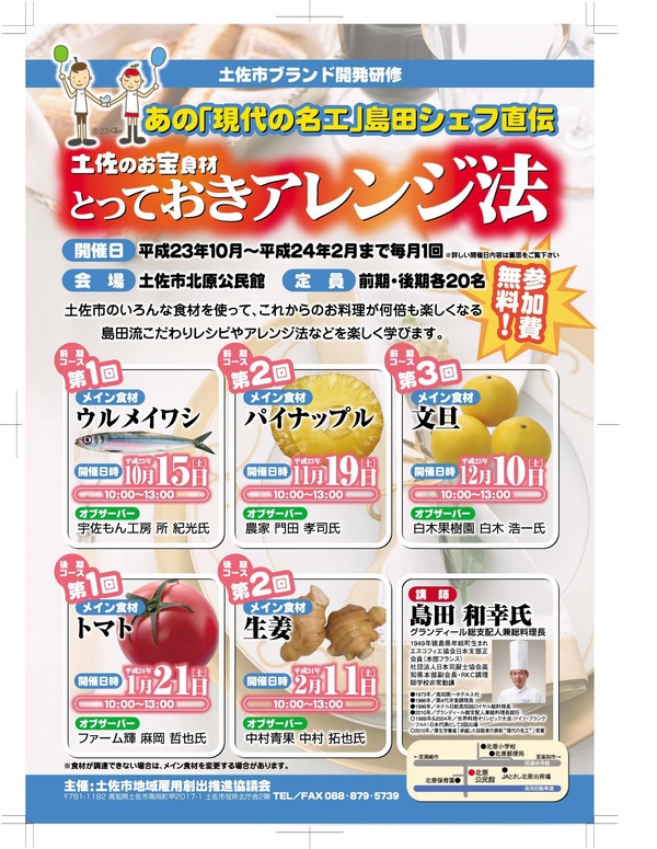 ファイル 111-2.jpg