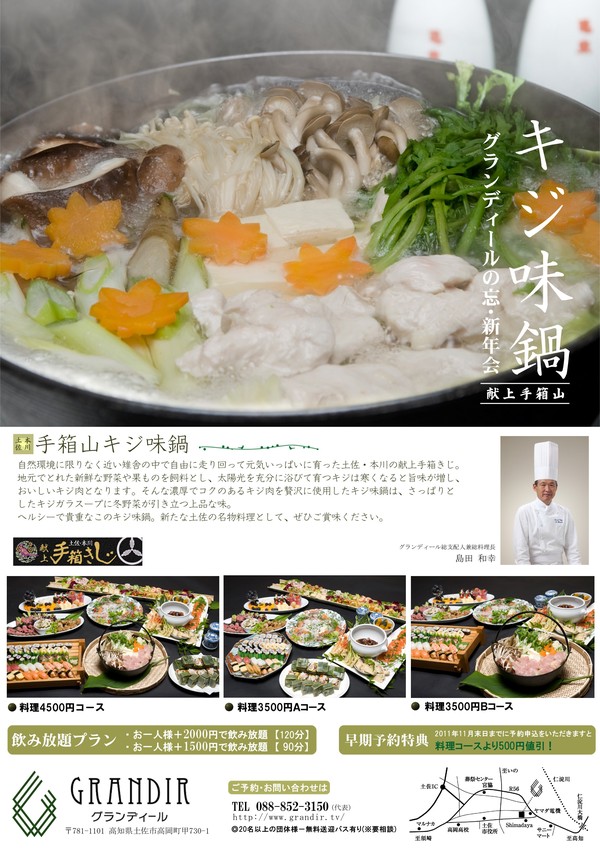 ファイル 112-1.jpg