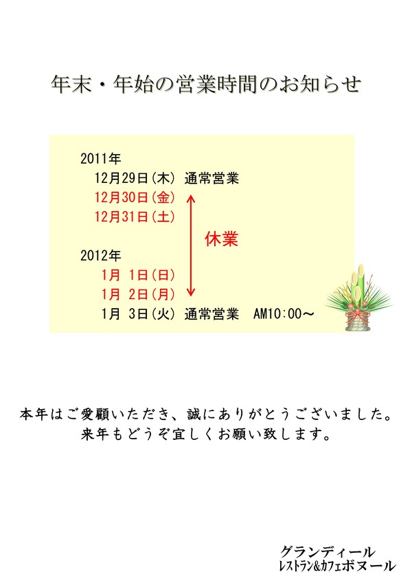 ファイル 121-1.jpg