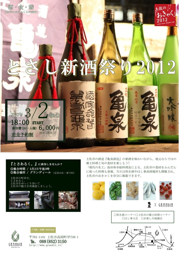 ファイル 127-1.jpg