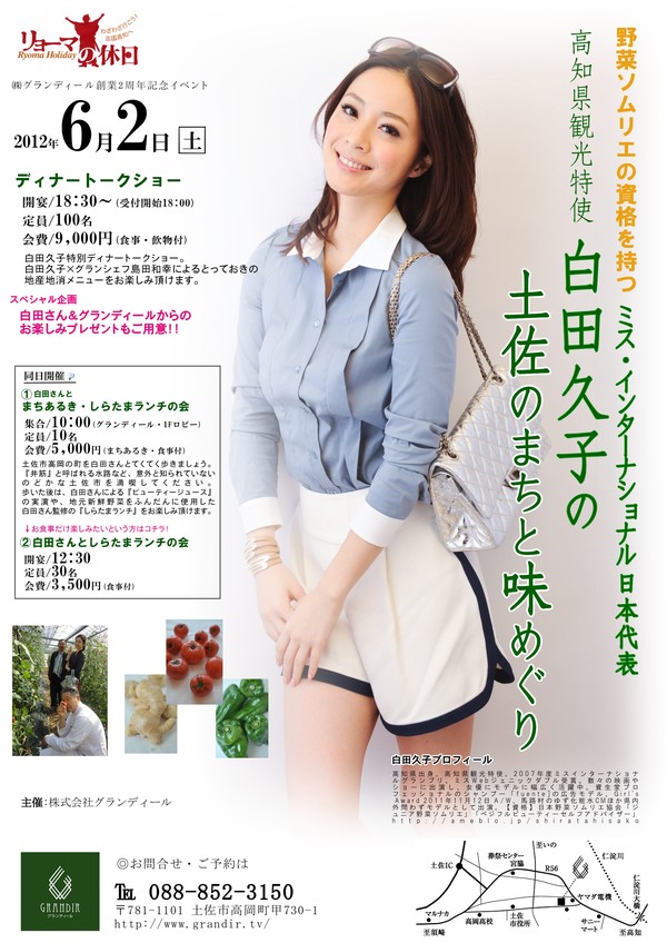 ファイル 131-1.jpg