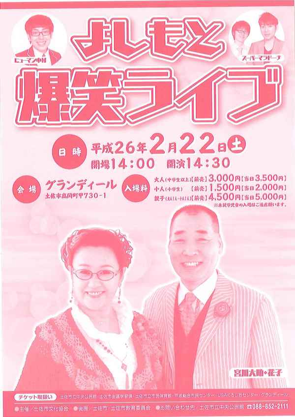 ファイル 166-2.jpg