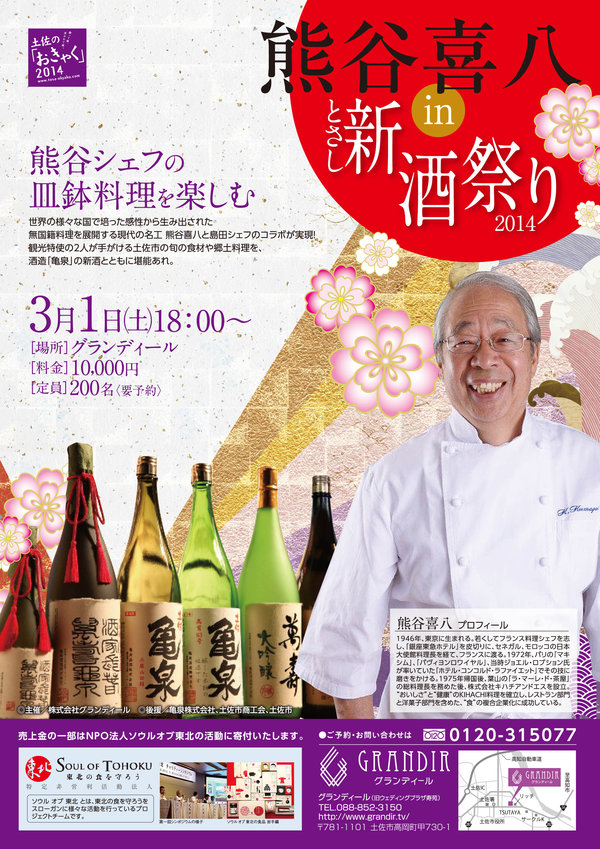 ファイル 168-2.jpg