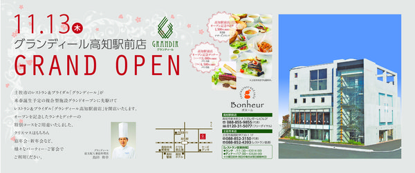 ファイル 179-3.jpg
