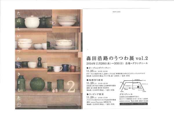 ファイル 181-1.jpg