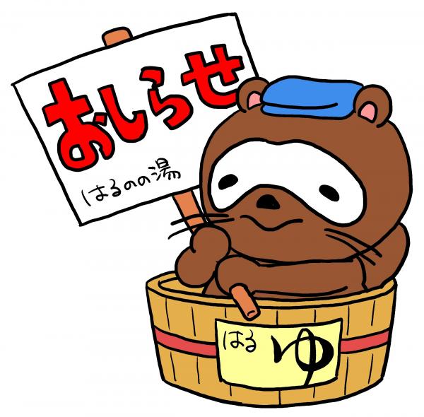 ファイル 294-1.jpg
