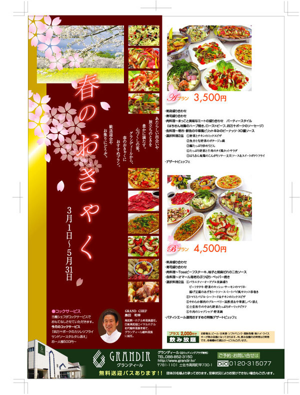 ファイル 42-1.jpg