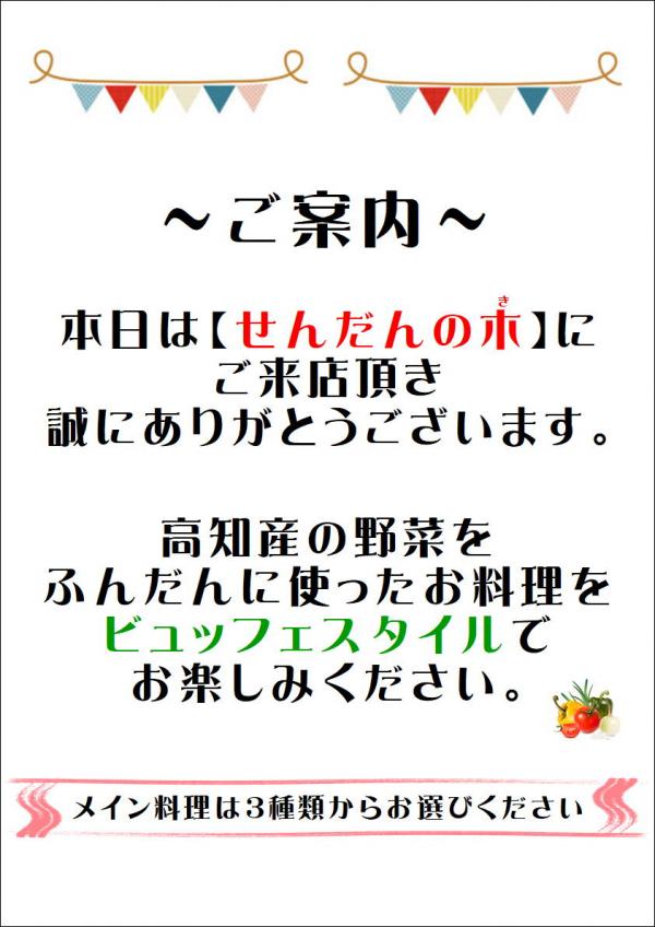 ファイル 434-1.jpg