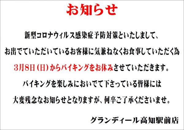 ファイル 439-1.jpg
