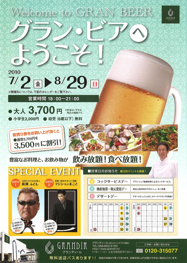 ファイル 44-1.jpg
