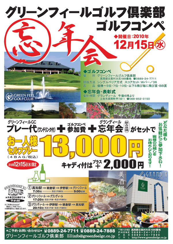 ファイル 62-1.jpg