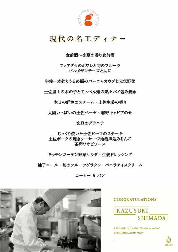 ファイル 75-1.jpg
