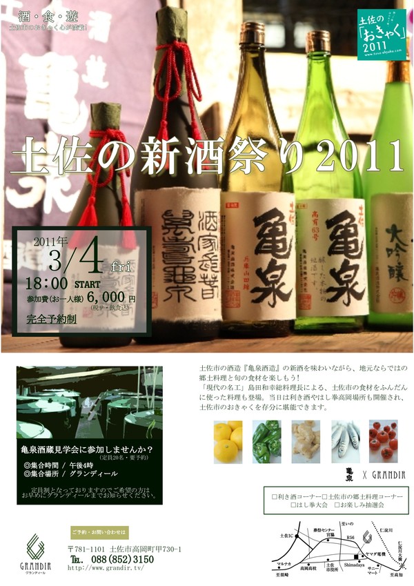 ファイル 76-1.jpg