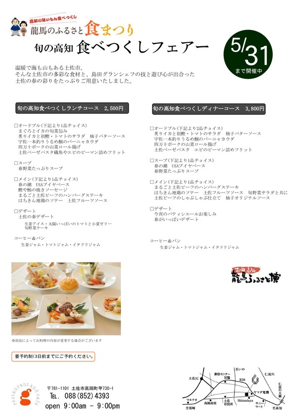 ファイル 87-1.jpg