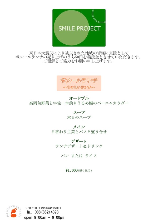 ファイル 90-1.jpg