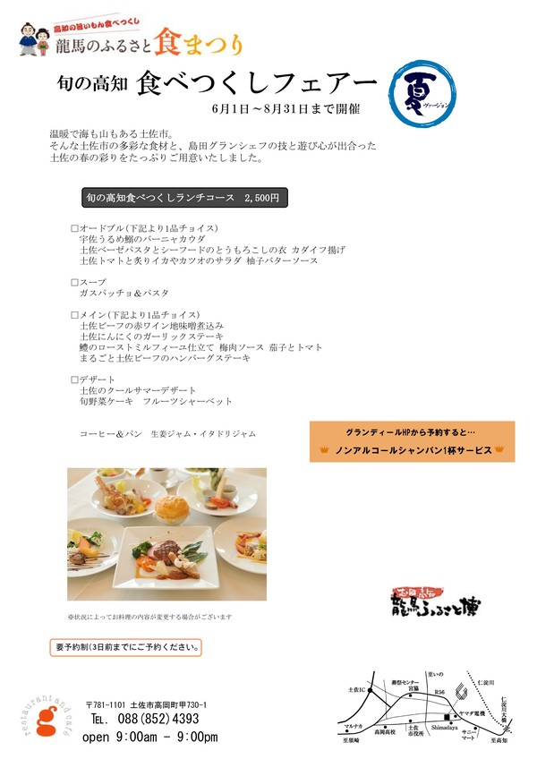 ファイル 91-2.jpg