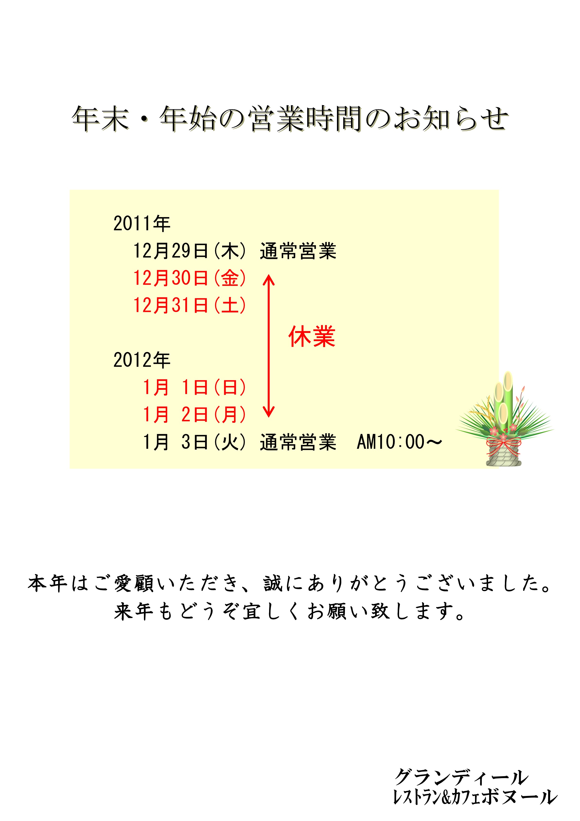 121-1.jpg