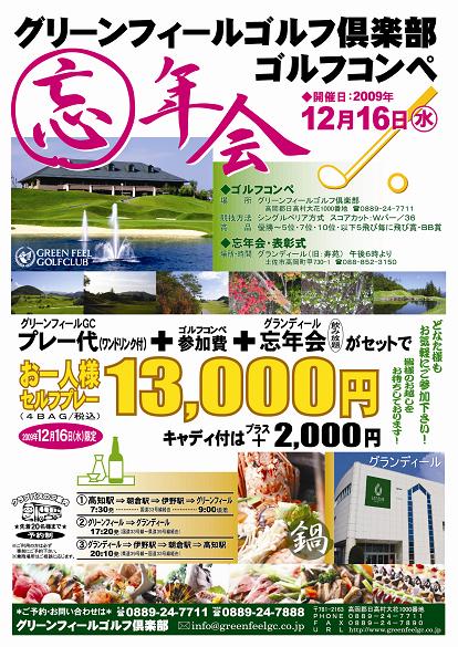 ファイル 28-1.jpg
