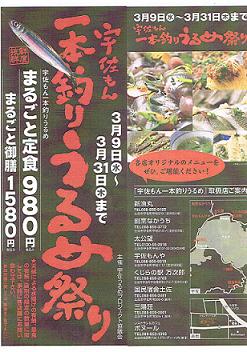 ファイル 81-1.jpg