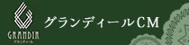 �O�����f�B�[���@CM