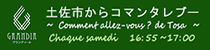 �O�����f�B�[���@�y���s����R�}���^���u�[