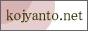 ���m���ό����T�C�g �������ƃl�b�g